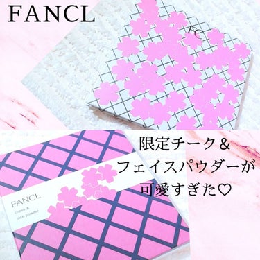 ファンケル 春限定メイク チーク＆フェイスパウダーのクチコミ「
ファンケル
チーク＆フェイスパウダーパレット💓
🌸花かすみ🌸  ピンク系  税込3300円
.....」（1枚目）