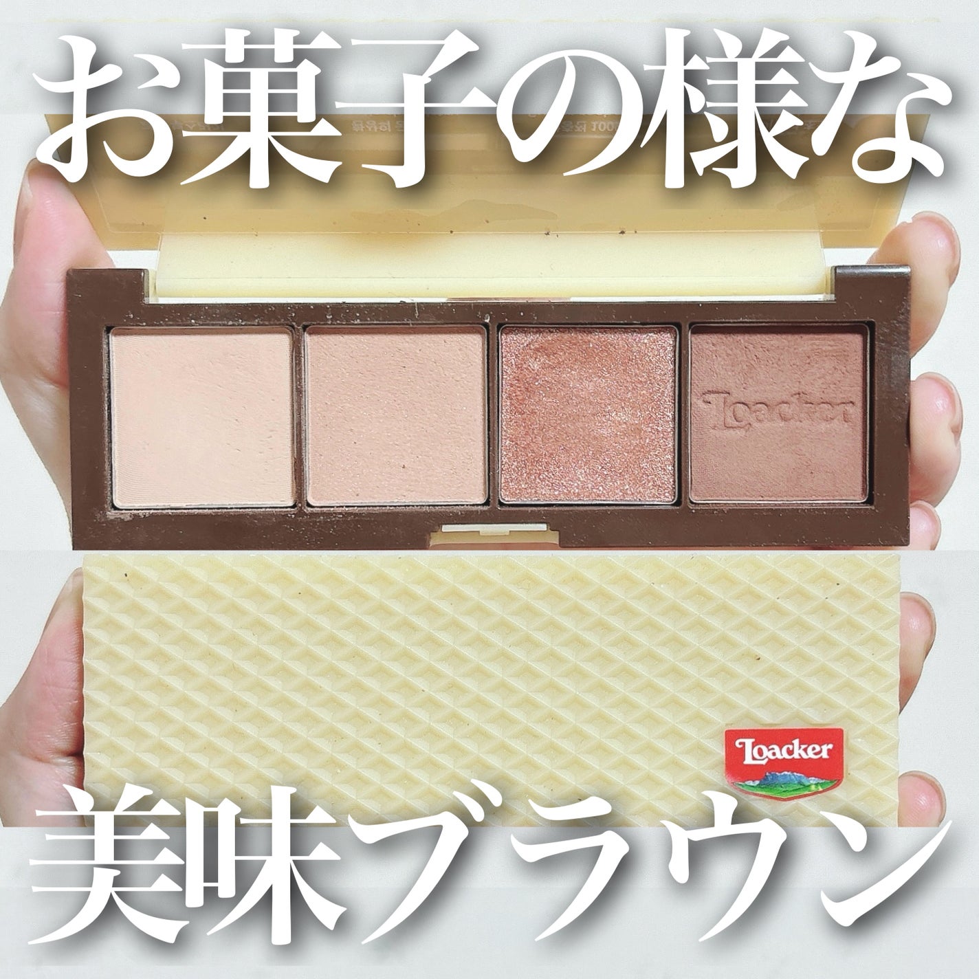 ローカー プレイカラーアイズミニ/ETUDE/アイシャドウパレットを使ったクチコミ(1枚目)
