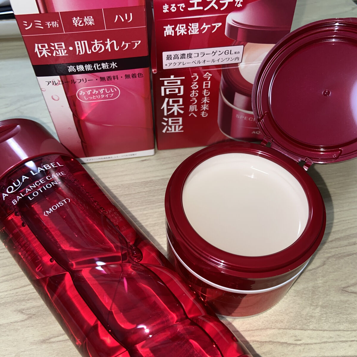 スペシャルジェルクリームN （モイスト）/アクアレーベル/オールインワン化粧品を使ったクチコミ（1枚目）