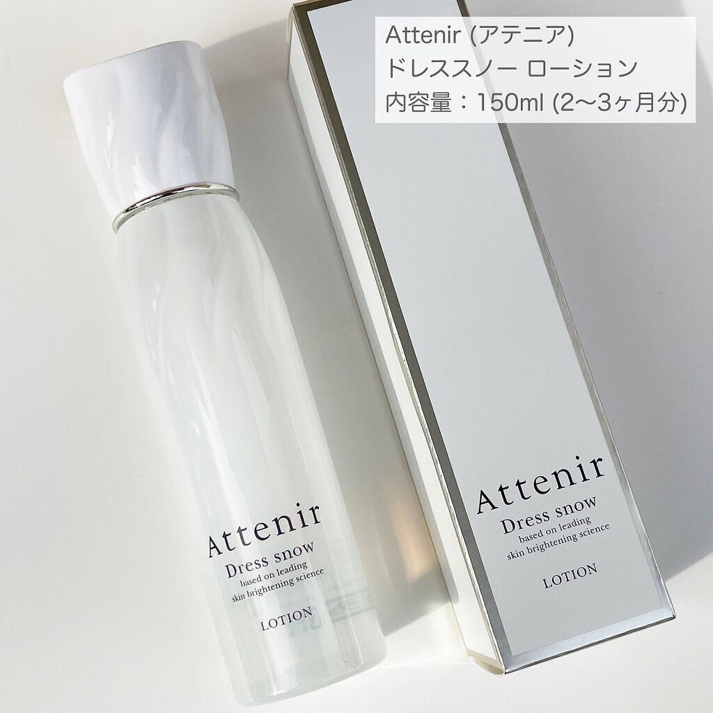 ドレススノー ローション【医薬部外品】 /アテニア/化粧水を使ったクチコミ(5枚目)