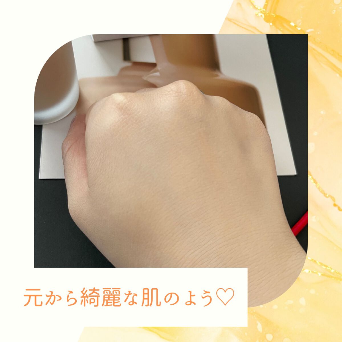 RMK リクイドファンデーション フローレスカバレッジ/RMK/リキッドファンデーションを使ったクチコミ(4枚目)