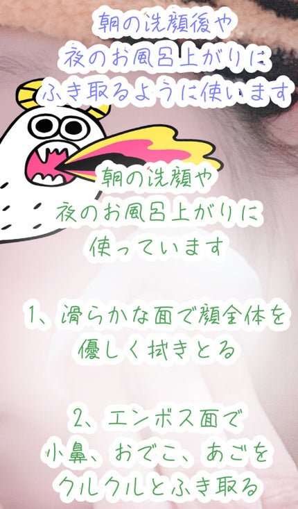 グリーンタンジェリン ビタCダークスポットケアパッド/goodal/トナーパッドを使ったクチコミ(6枚目)