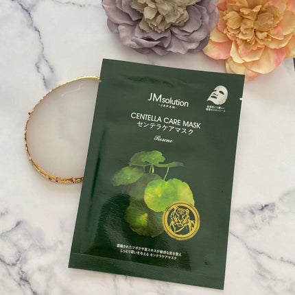 センテラケアマスク/JMsolution/シートマスク・パックを使ったクチコミ(6枚目)