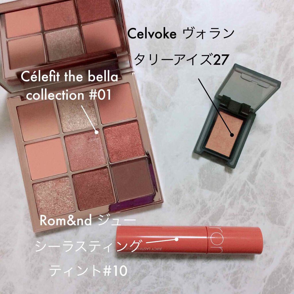 セルヴォーク ヴォランタリー アイズ/Celvoke/単色アイシャドウを使ったクチコミ(1枚目)