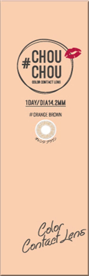 #CHOUCHOU（チュチュ）1day Orange Brown（オレンジブラウン）