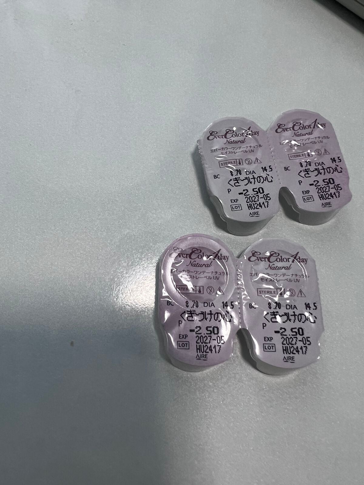 エバーカラーワンデー ナチュラル/エバーカラー/ワンデー(1DAY)カラコンを使ったクチコミ(8枚目)