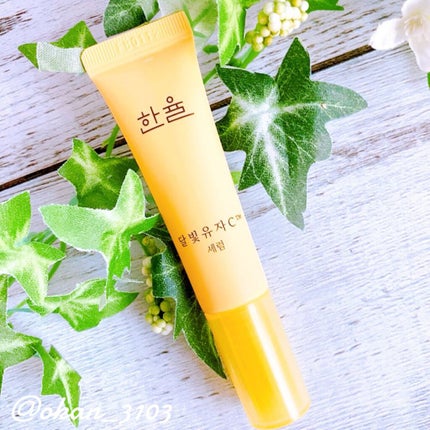 月光ゆずCセラム/HANYUL(ハンユル)/美容液を使ったクチコミ(1枚目)