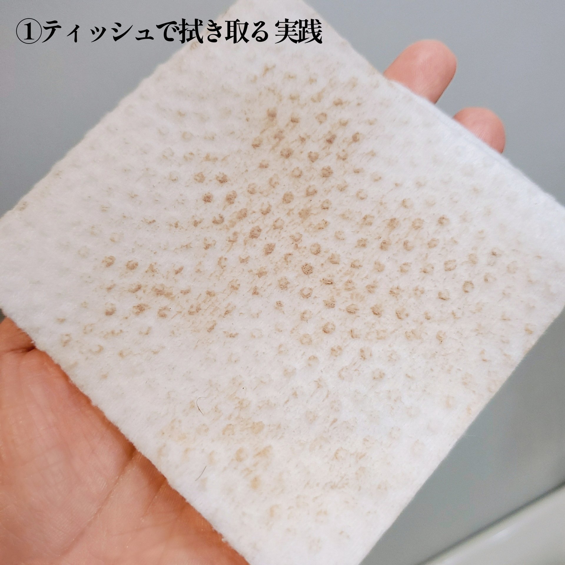 DECORTÉ AQ ミリオリティ リペア クレンジングクリーム nのクチコミ「サンプル使用の正直レビューです。
このクレンジングクリームの落とし方は、
「ティッシュで拭き取.....」（3枚目）