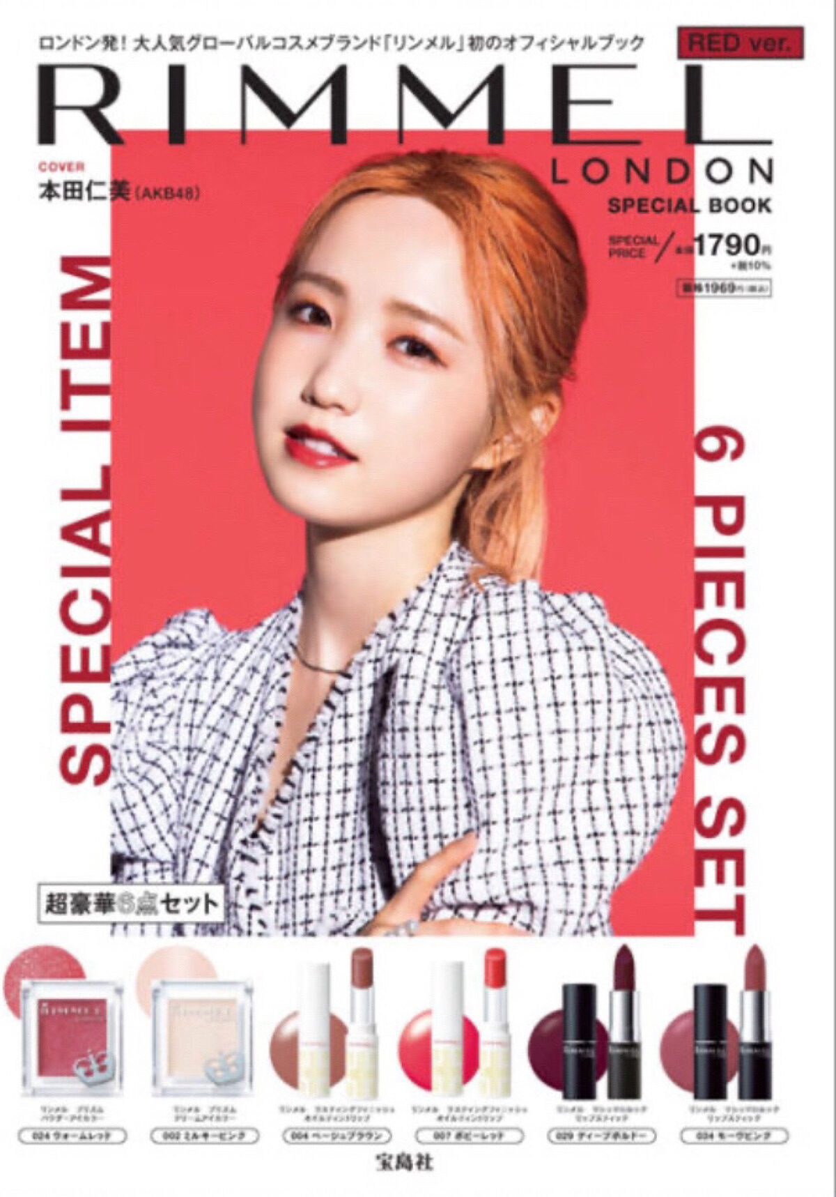 プリズム パウダーアイカラー/リンメル ロンドン/単色アイシャドウを使ったクチコミ（2枚目）