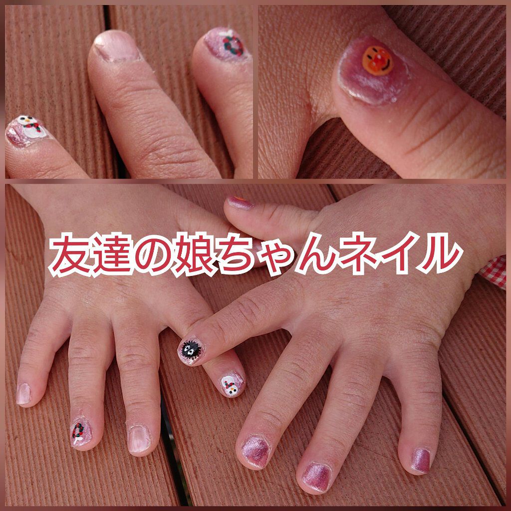 Pa ネイルカラー プレミア Pa Nail Collectiveの口コミ たまごです 急遽 友達と会うことになりまし By たまご ๑ت๑ 混合肌 30代後半 Lips Pa ネイルカラー プレミア Pa Nail Collectiveの口コミ たまごです 急遽 友達と会うことになりまし By たまご ๑ت๑ 混合肌 30代後半 Lips