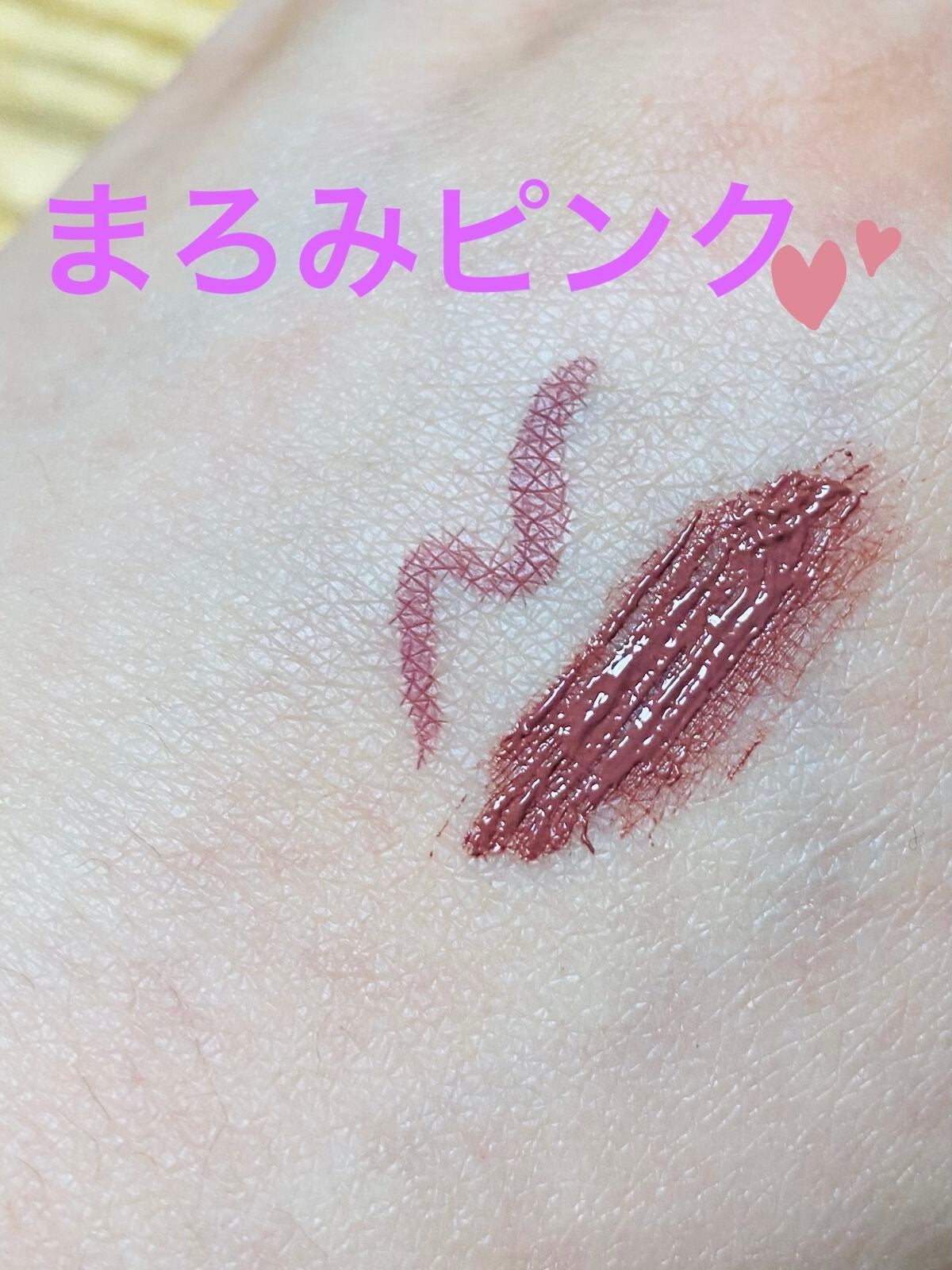 パーフェクトエクステンション マスカラ for カール/D-UP/マスカラを使ったクチコミ(7枚目)