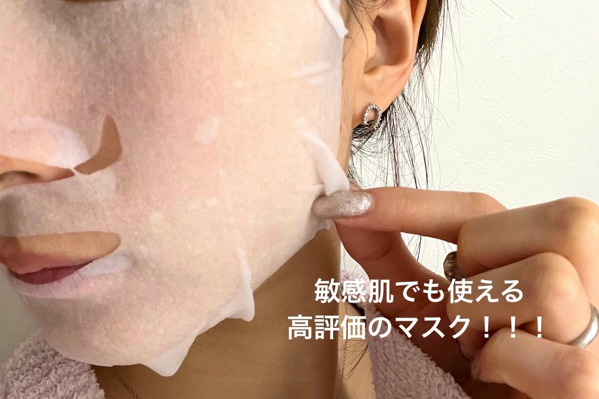 ルルルン ハイドラ V マスク/ルルルン/シートマスク・パックを使ったクチコミ(3枚目)