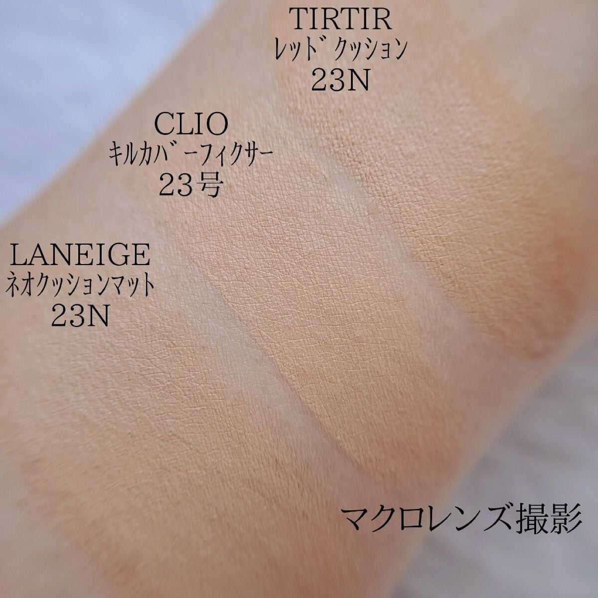 ネオクッション マット/LANEIGE/クッションファンデーションを使ったクチコミ(6枚目)