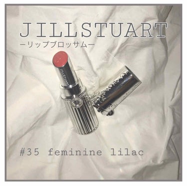 リップブロッサム/JILL STUART/口紅を使ったクチコミ（1枚目）