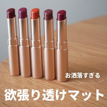 5本の指に入るくらい好きなプチプラコスメブランドの @opera_cosmetics 
プチプラでいいんですか…？な透けマットリップが出ます🫠💓

┈┈┈┈┈┈┈┈┈┈
オペラ
シアーマットリップスティ