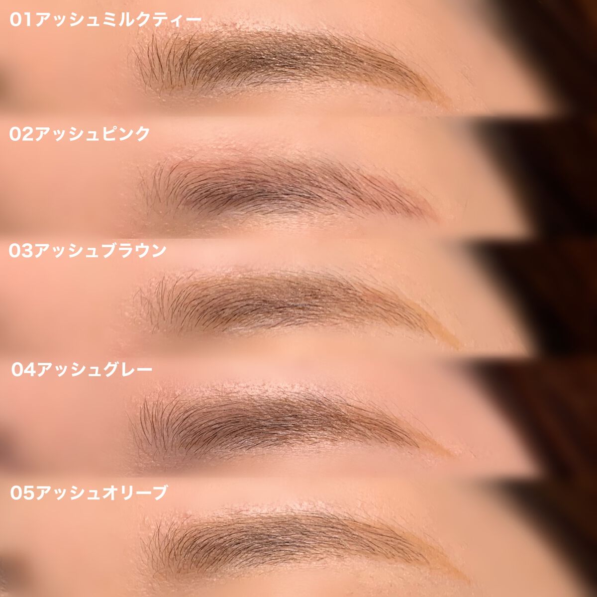 エテュセ アイエディション(ブロウマスカラ)/ettusais/眉マスカラを使ったクチコミ（3枚目）