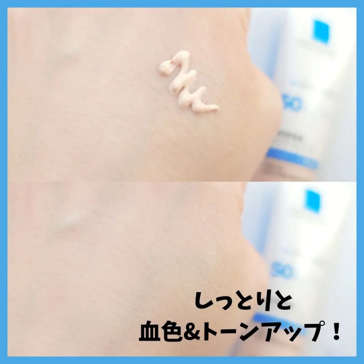 UVイデア XL プロテクショントーンアップ/ラ ロッシュ ポゼ/日焼け止めクリームを使ったクチコミ(6枚目)