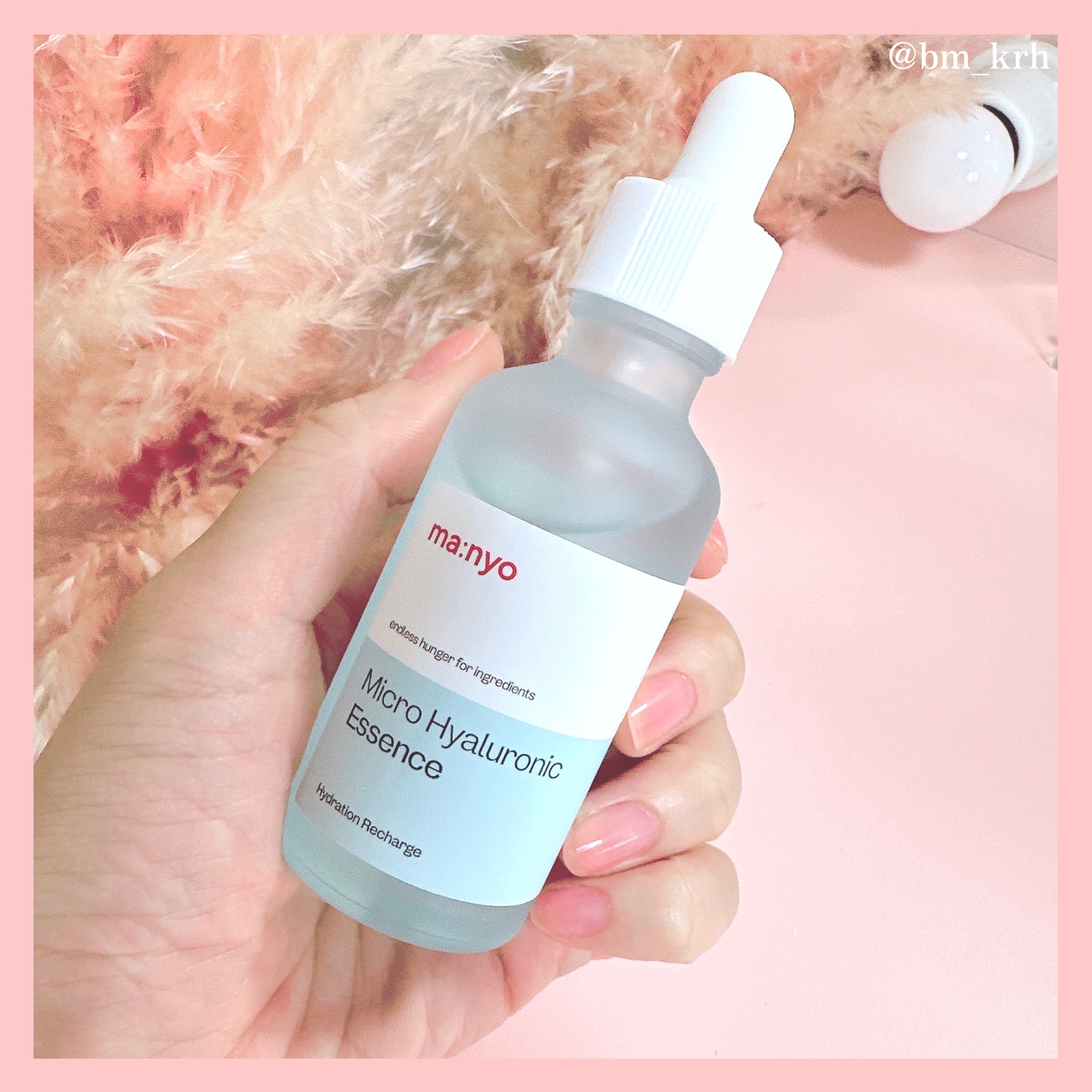 マイクロヒアルロンエッセンス/manyo/美容液を使ったクチコミ（1枚目）