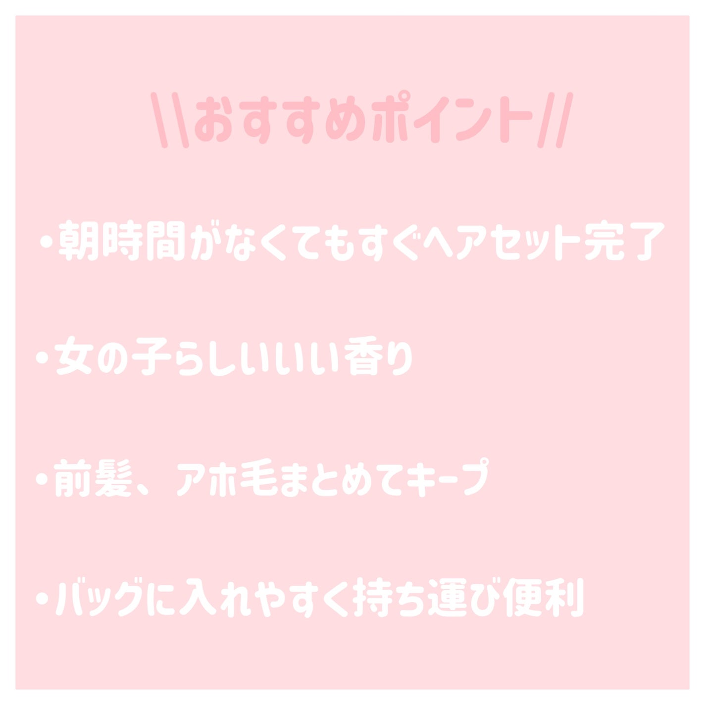 アンドハニー メルティ マトメイクスティック スーパーホールド 4.0/&honey/ヘアジェルを使ったクチコミ(2枚目)