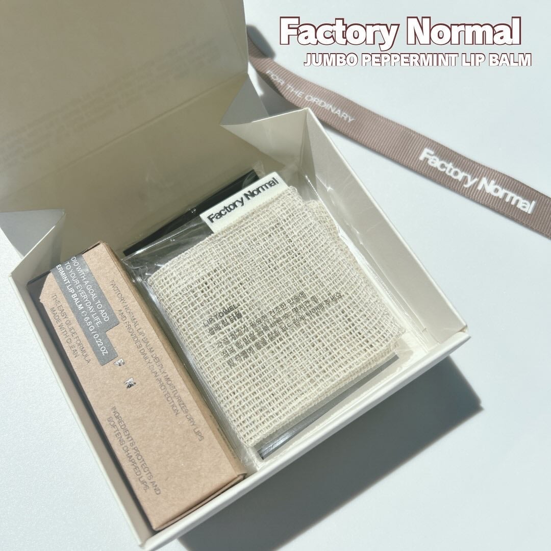 Vegan Jumbo Peppermint Lip Balm/Factory Normal/リップバームを使ったクチコミ(5枚目)