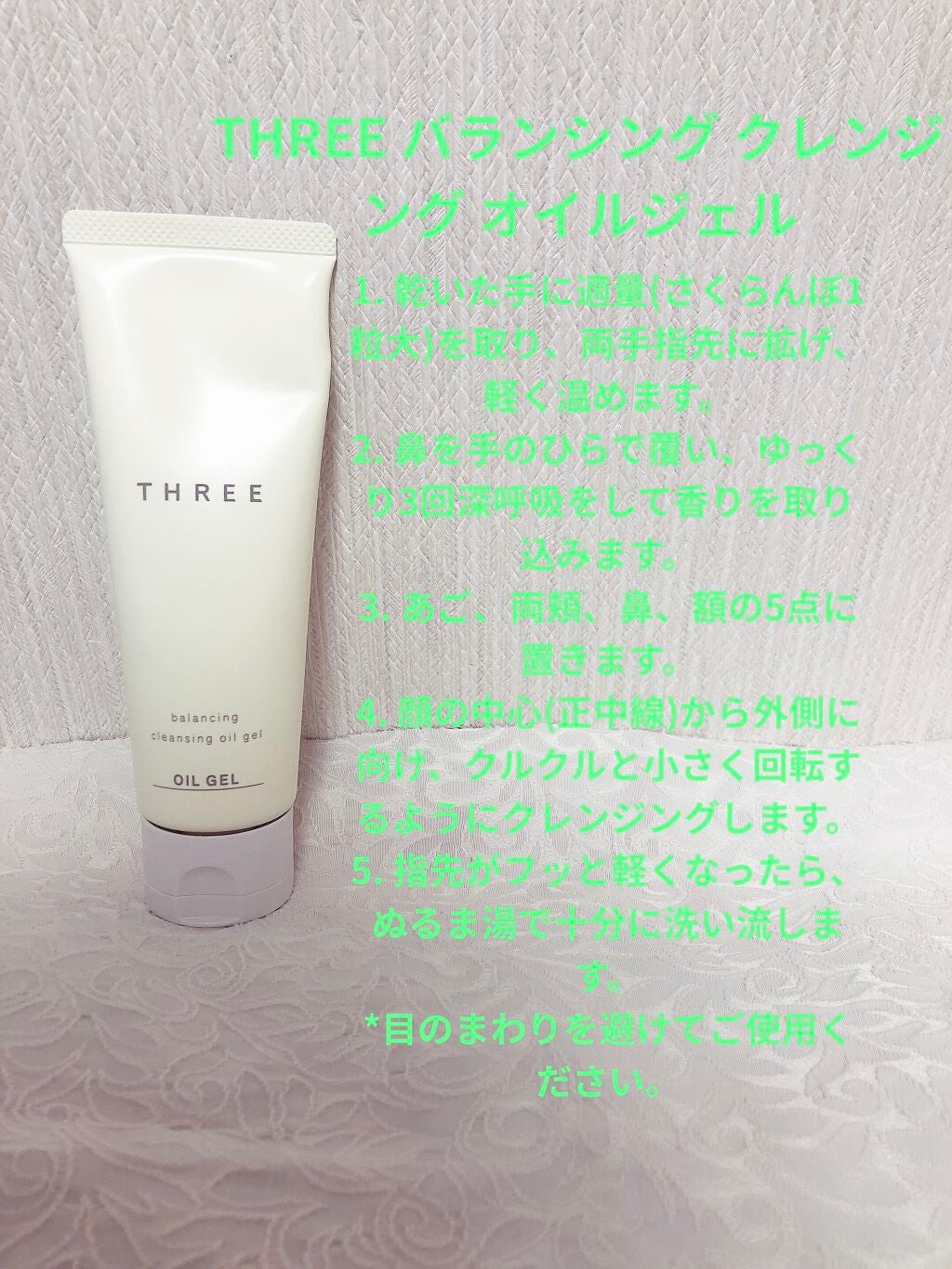 ブライト クレンジング クリーム/IGNIS/クレンジングクリームを使ったクチコミ(3枚目)