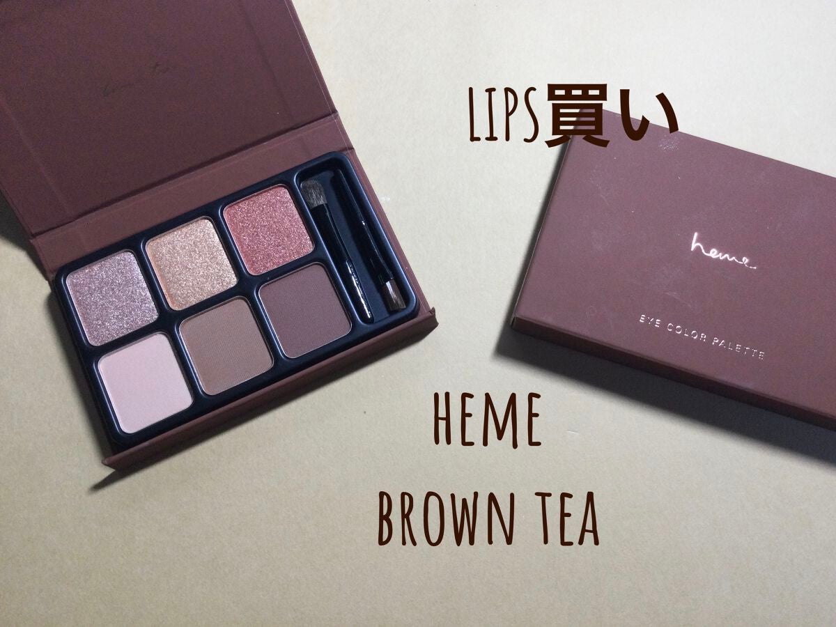 アイカラーパレット/heme/アイシャドウパレットを使ったクチコミ(1枚目)