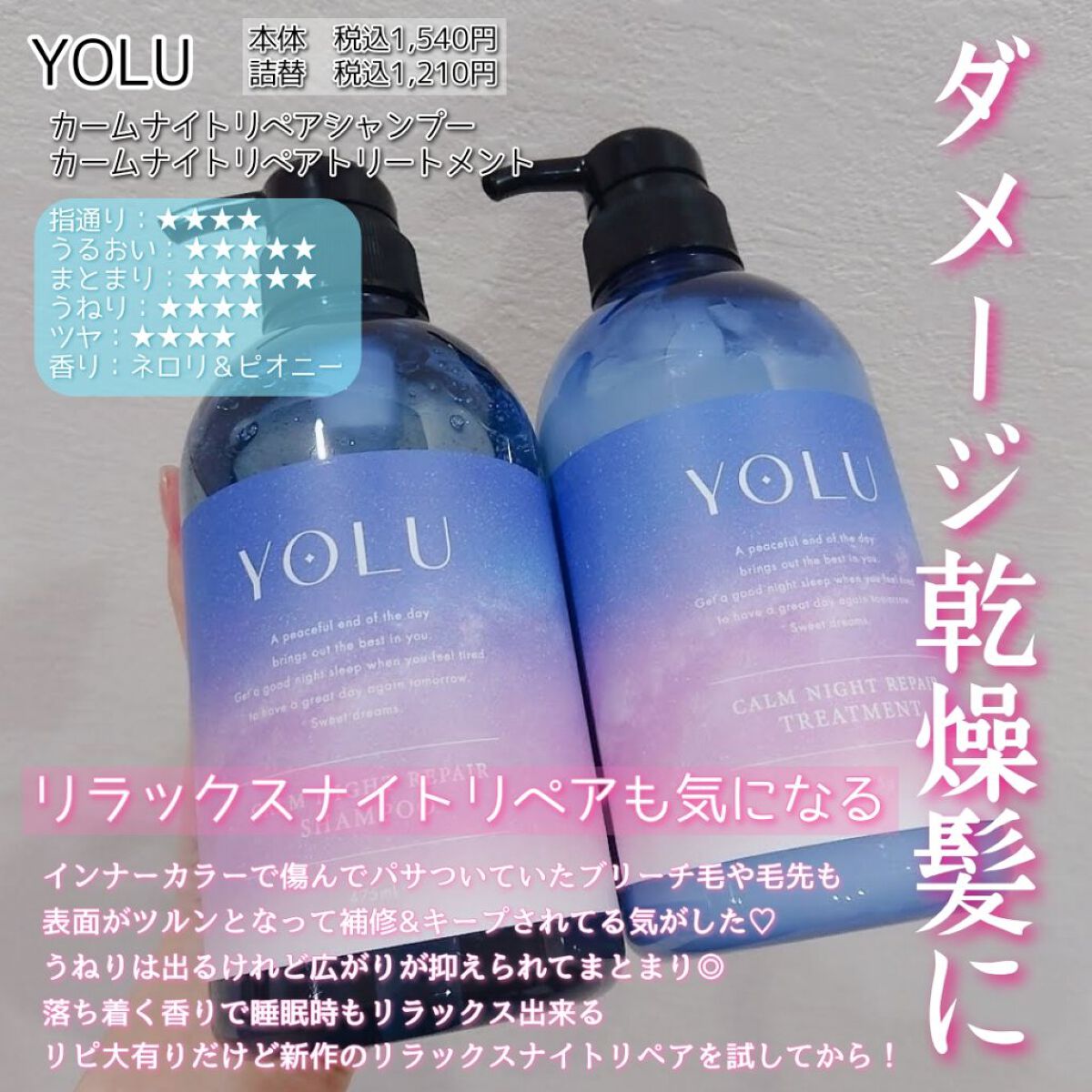&honey Melty モイストリペア シャンプー1.0／モイストリペア ヘアトリートメント2.0/&honey/市販シャンプーを使ったクチコミ（3枚目）