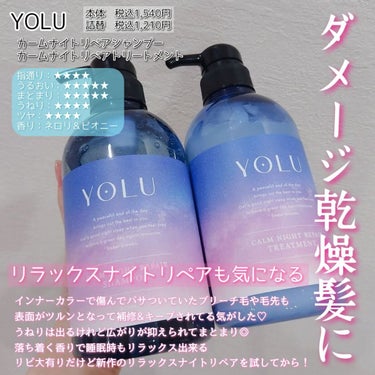 &honey Melty モイストリペア シャンプー1.0／モイストリペア ヘアトリートメント2.0/&honey/シャンプー・コンディショナーを使ったクチコミ（3枚目）