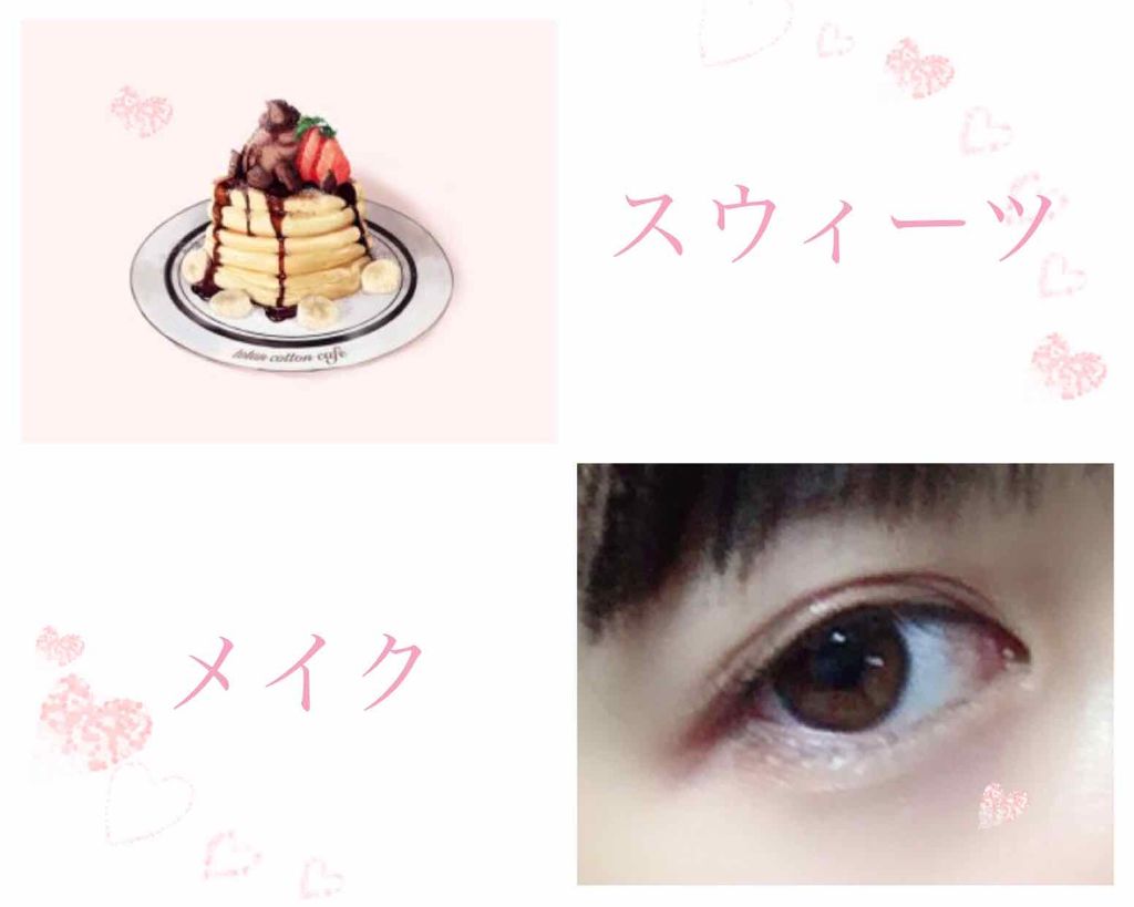 nicola 2019年9月号/nicola(ニコラ)/雑誌を使ったクチコミ(1枚目)