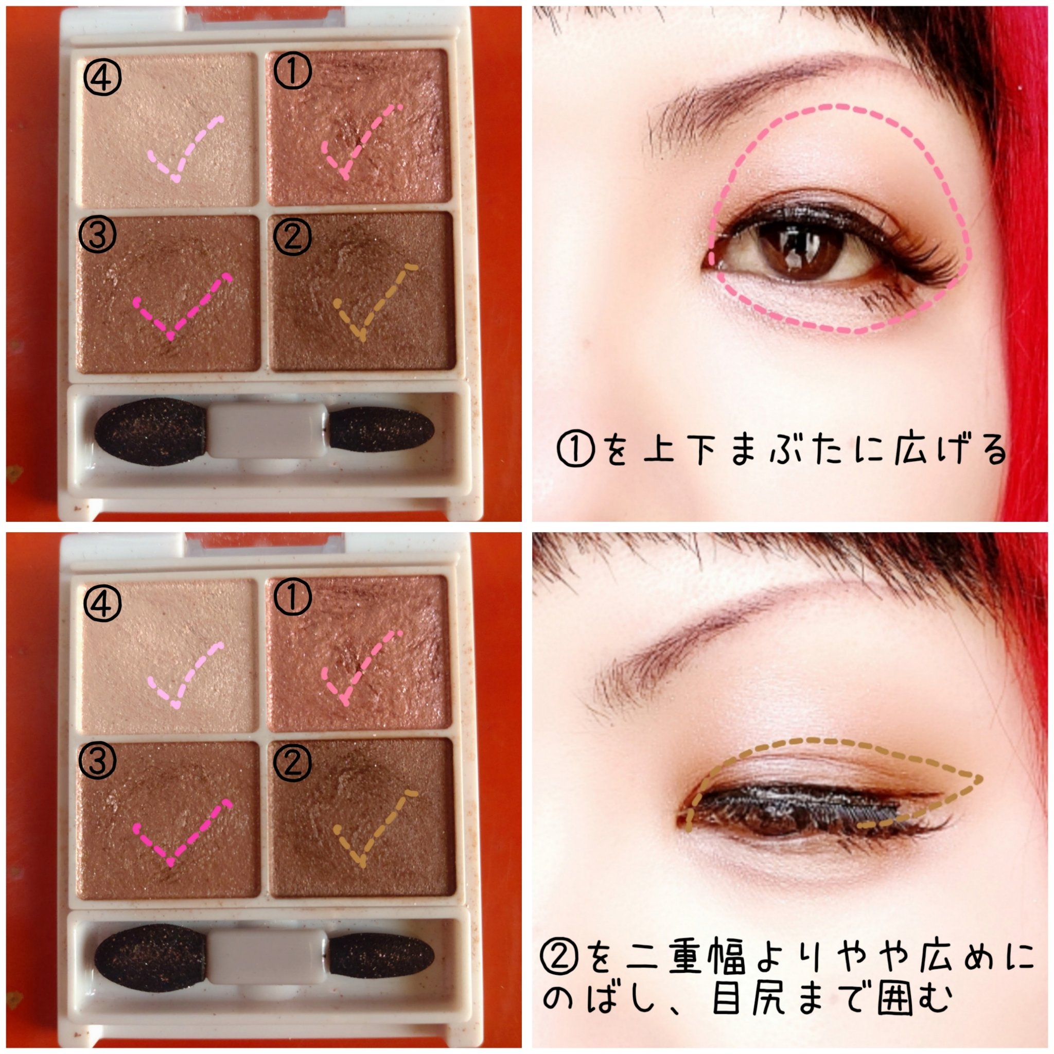 シルキースフレアイズ/キャンメイク/アイシャドウパレットを使ったクチコミ（2枚目）