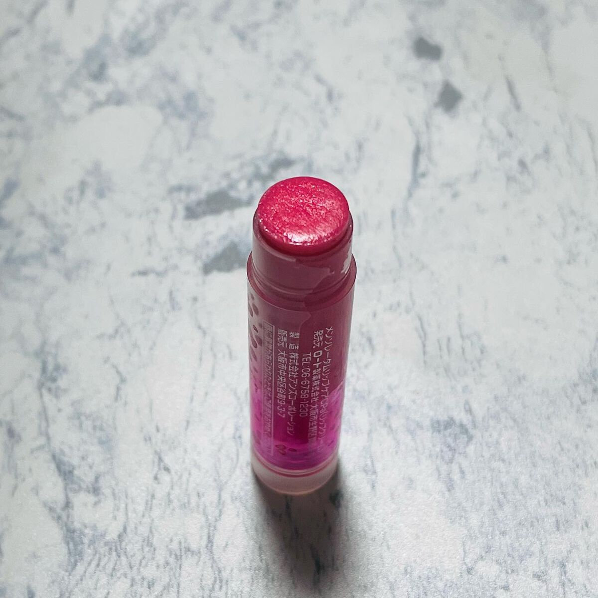 ウォーターリップ ほんのり色つき/メンソレータム/リップクリームを使ったクチコミ(2枚目)