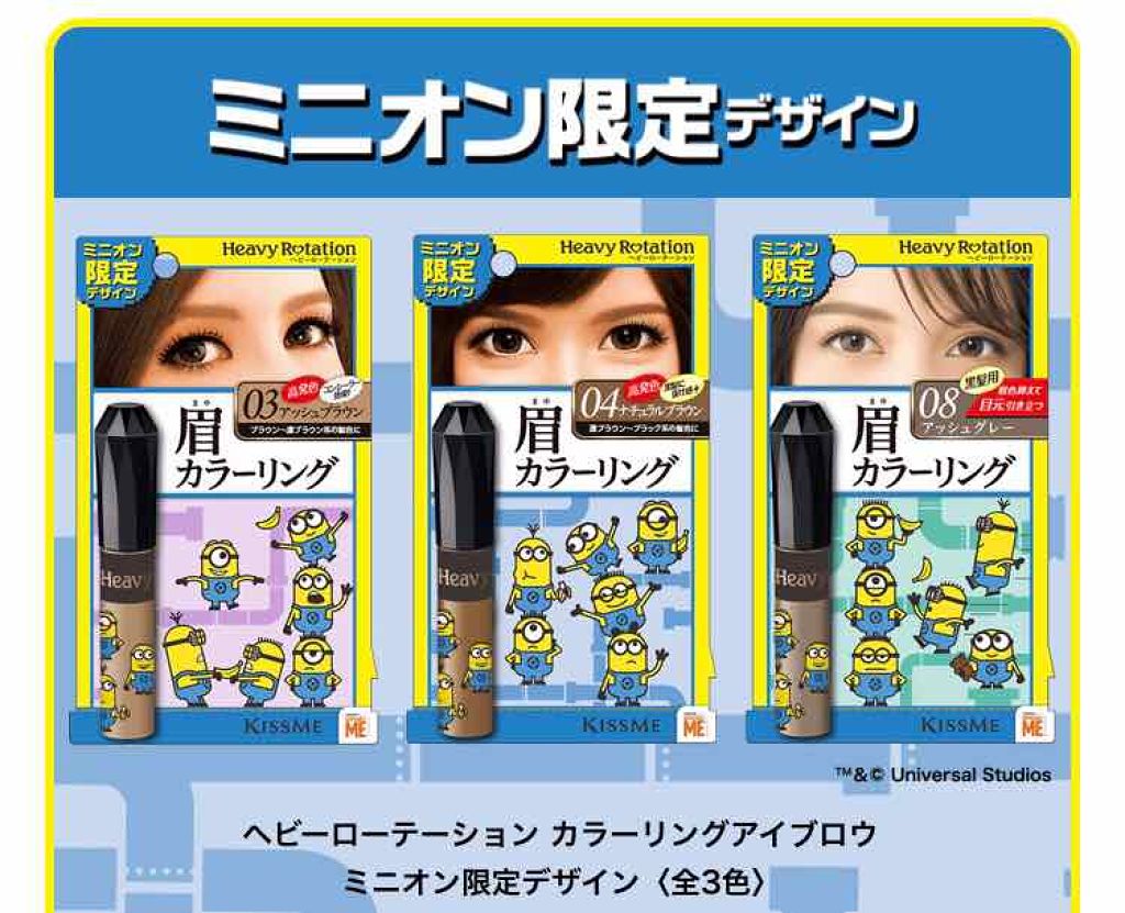 カラーリングアイブロウ/ヘビーローテーション/眉マスカラを使ったクチコミ（3枚目）