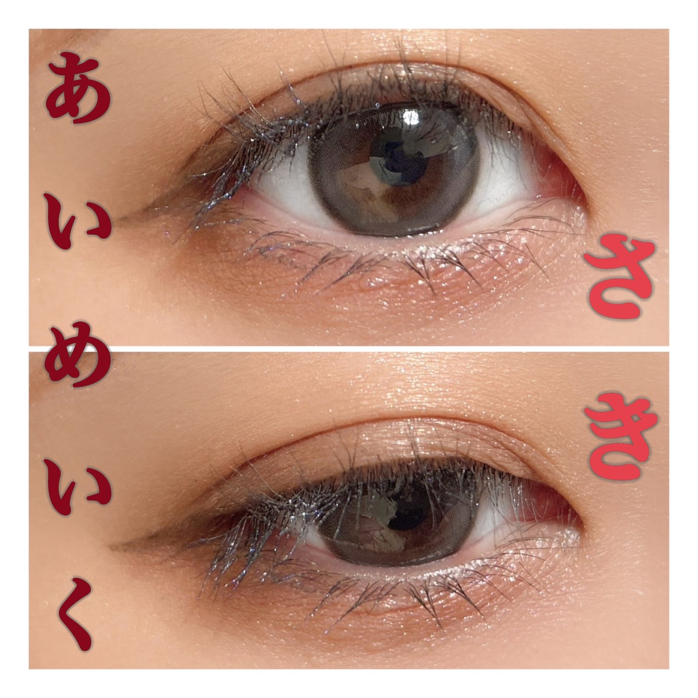 SAKI♡ on LIPS 「♡♡♡明けましておめでとうございます!今年もマイペース投稿だと..」(1枚目)