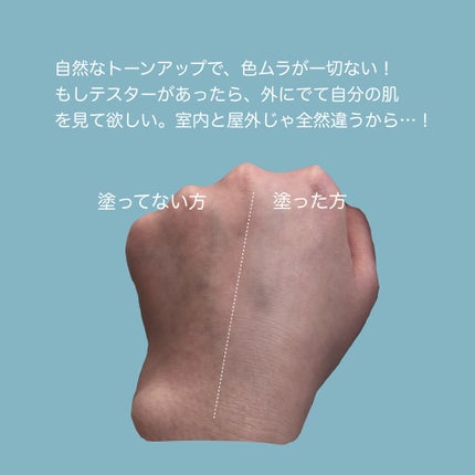 ビオレUV アクアリッチ ライトアップエッセンス/ビオレ/日焼け止めクリームを使ったクチコミ(6枚目)