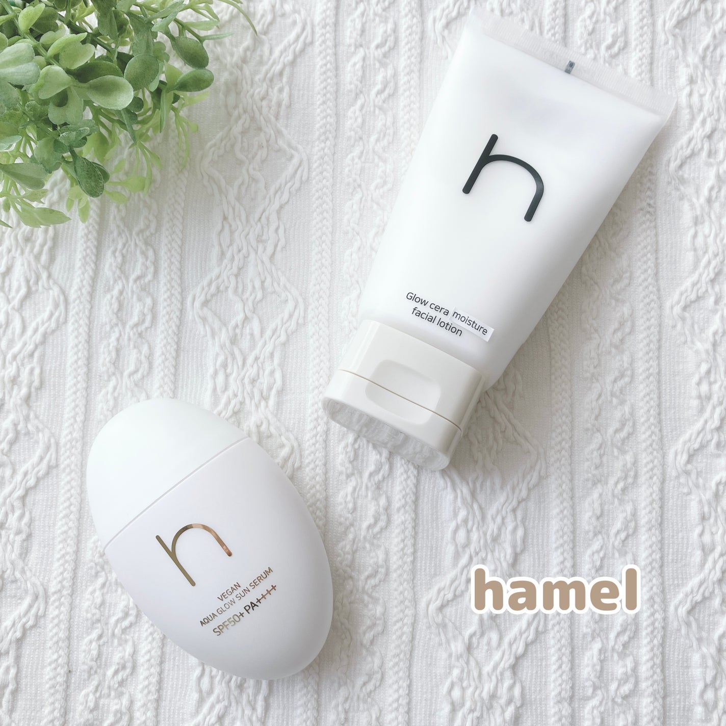 ヴィーガンアクアグロウサンセラム/HAMEL/日焼け止めローションを使ったクチコミ(1枚目)