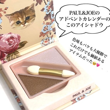 Pickmi.Beauty on LIPS 「🐈🫧🐈🫧🐈🫧🐈🫧🐈きまぐれ猫目🐈🫧シルキーなブラウンに透明感を..」（2枚目）