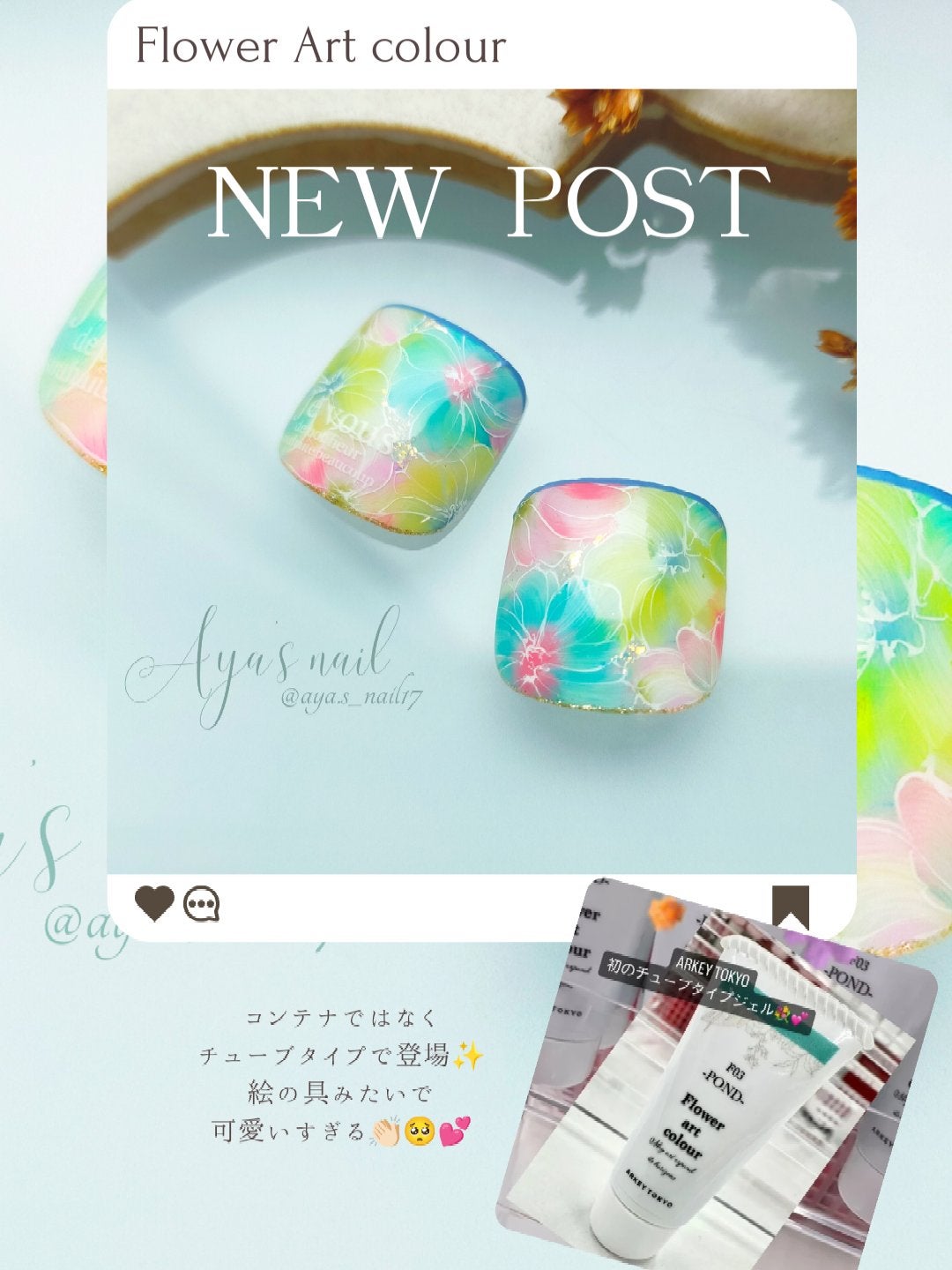 ウルトラトップ10/ARKEY TOKYO/ジェルネイルを使ったクチコミ(4枚目)