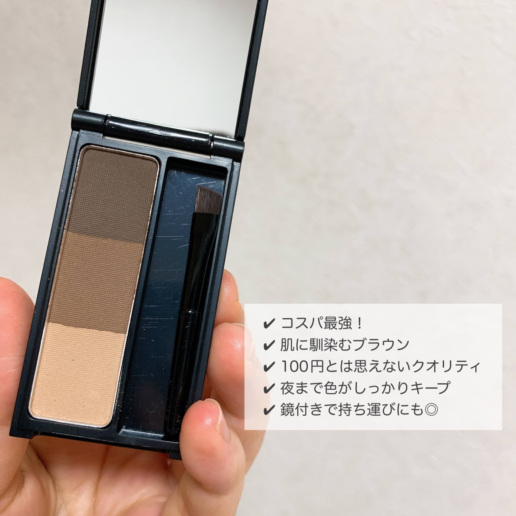 UR GLAM　EYEBROW POWDER/U R GLAM/パウダーアイブロウを使ったクチコミ（2枚目）