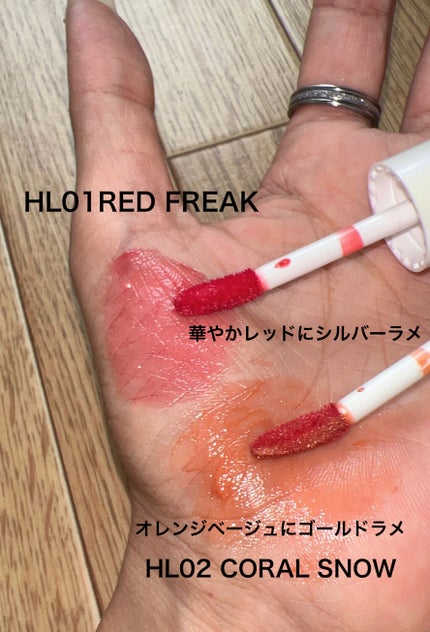 アンドバイロムアンド グラッシーボムティント/&nd by rom&nd/リップティントを使ったクチコミ(3枚目)