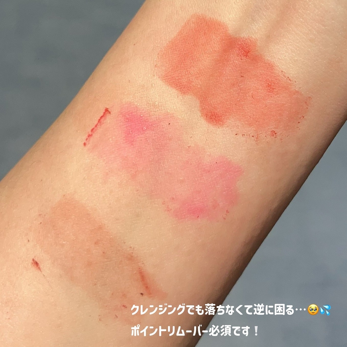 リップティーク/oiad/口紅を使ったクチコミ(4枚目)