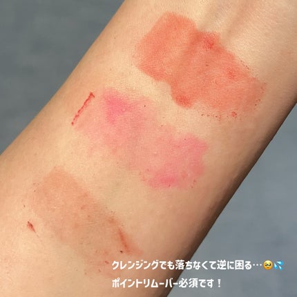 リップティーク/oiad/口紅を使ったクチコミ(4枚目)