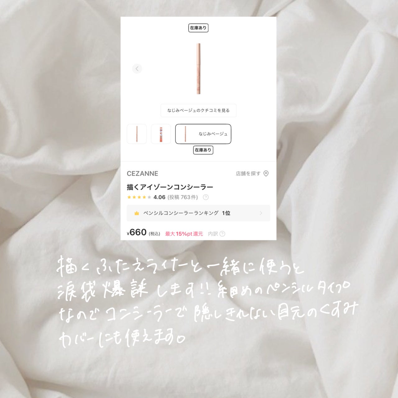 ブラシ付きアイブロウ繰り出し/CEZANNE/アイブロウペンシルを使ったクチコミ(3枚目)