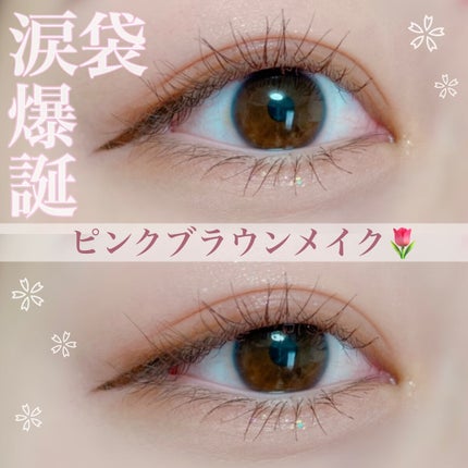 ベターザンアイズ/rom&nd/アイシャドウパレットを使ったクチコミ(1枚目)