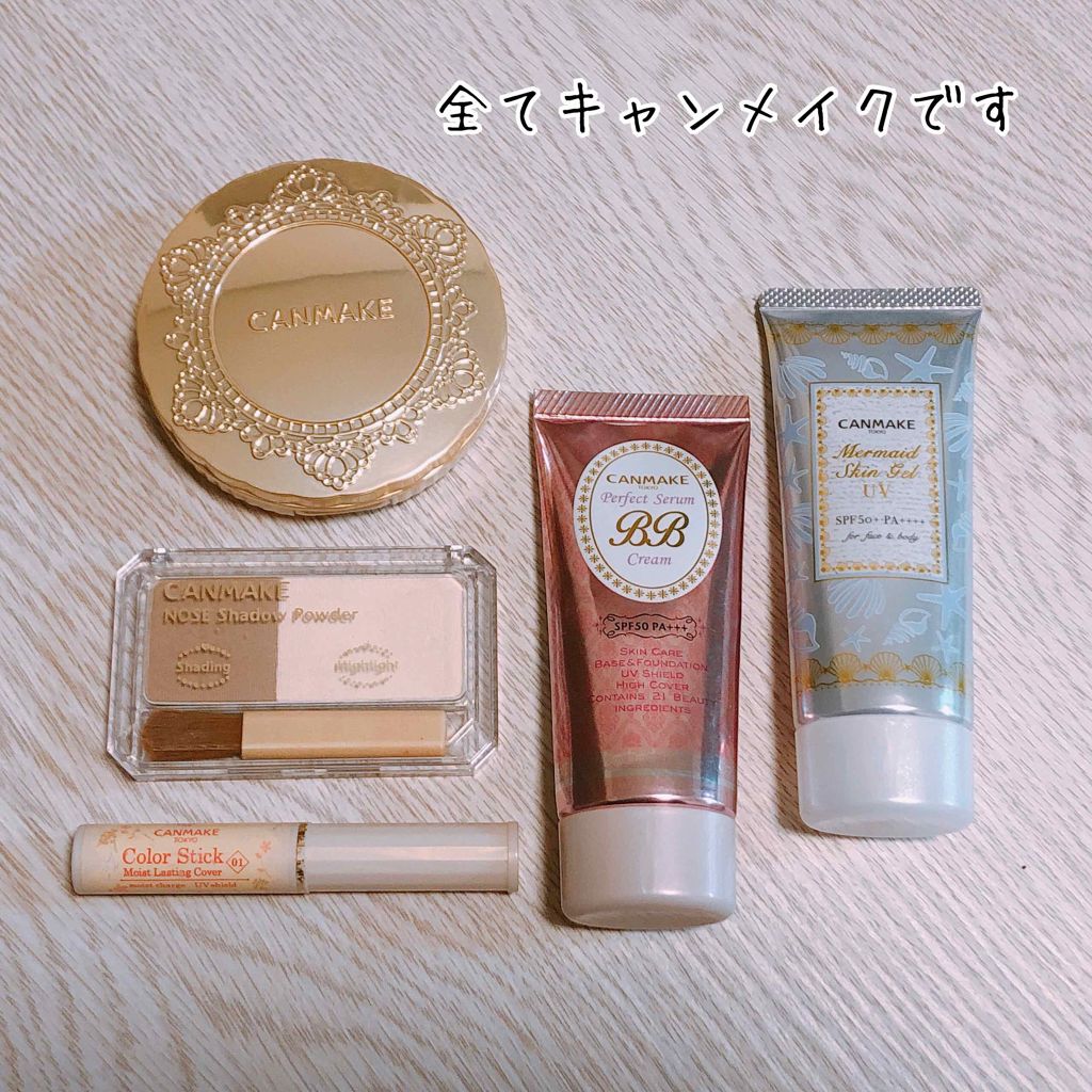 マーメイドスキンジェルUV/キャンメイク/日焼け止めジェルを使ったクチコミ(1枚目)