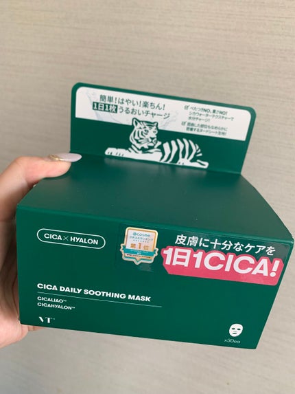 CICA デイリースージングマスク/VT/シートマスク・パックを使ったクチコミ(1枚目)