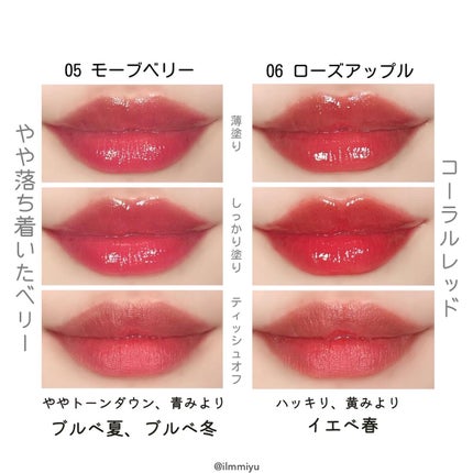 ジューシーラスティングティント/rom&nd/リップティントを使ったクチコミ(9枚目)