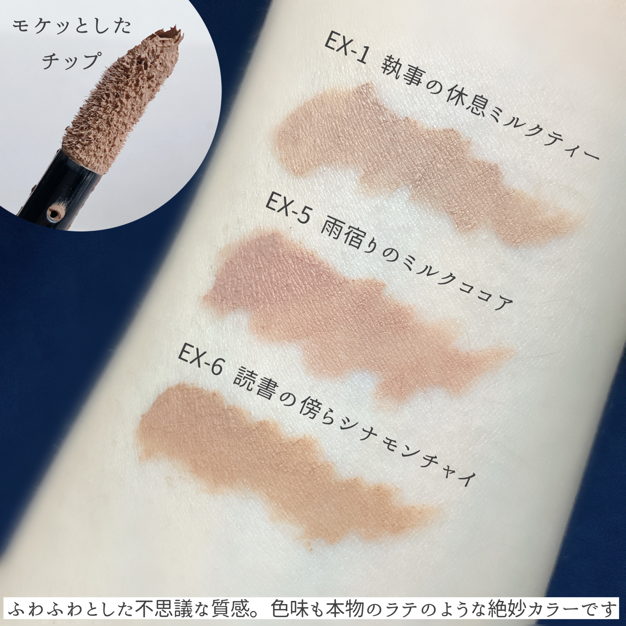 マットラテリキッドシャドウ/KATE/リキッドアイシャドウを使ったクチコミ（3枚目）