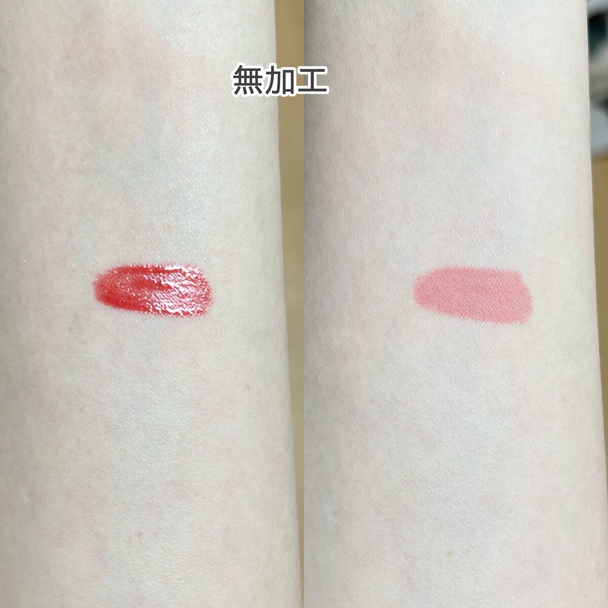 インク ムード ドロップ ティント/PERIPERA/リップグロスを使ったクチコミ（2枚目）