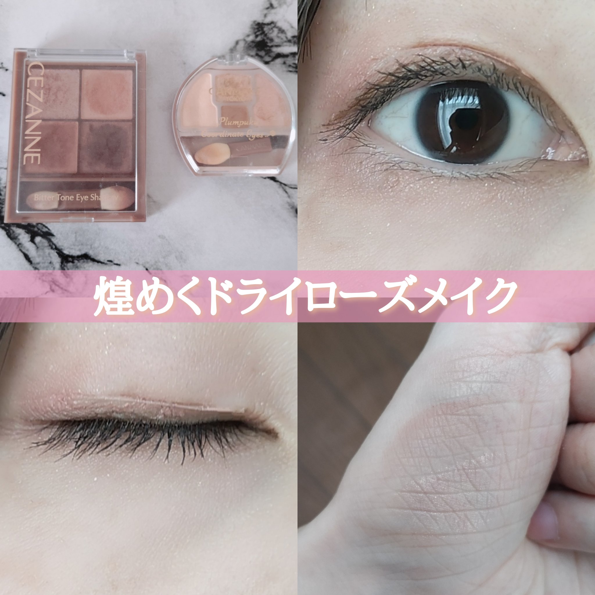 スキルレスライナー/LUMIURGLAS/リキッドアイライナーを使ったクチコミ（1枚目）