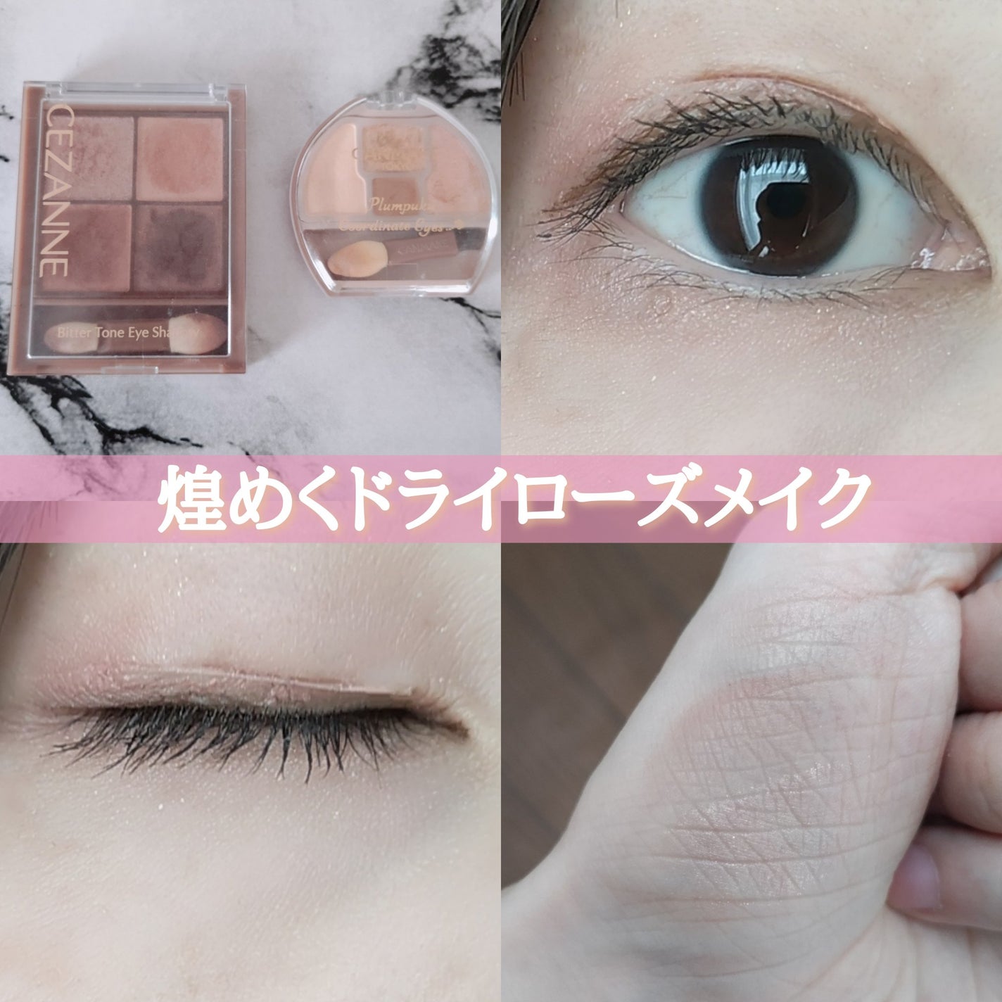 スキルレスライナー/LUMIURGLAS/リキッドアイライナーを使ったクチコミ(1枚目)